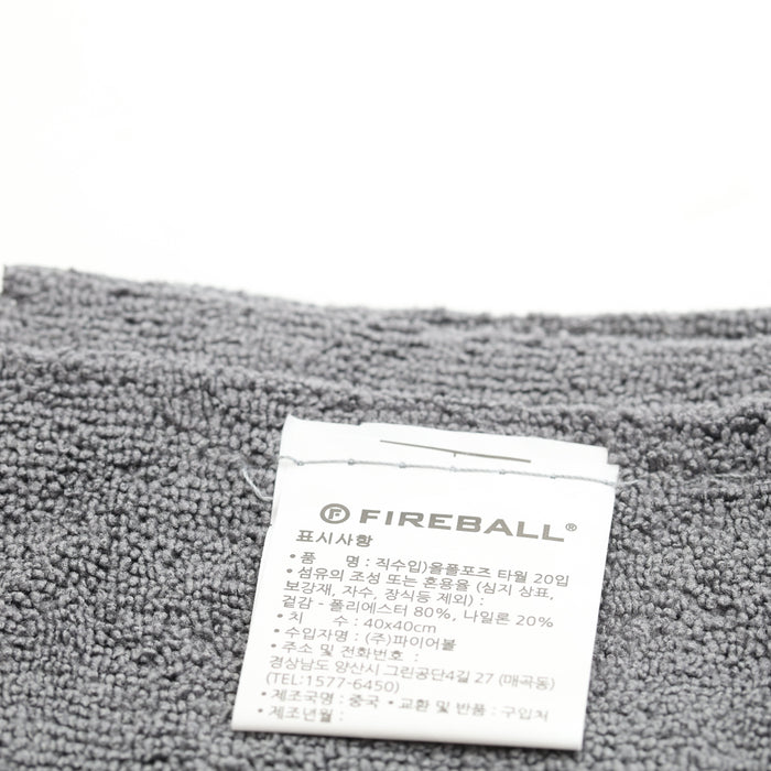 Fireball Polish Towel