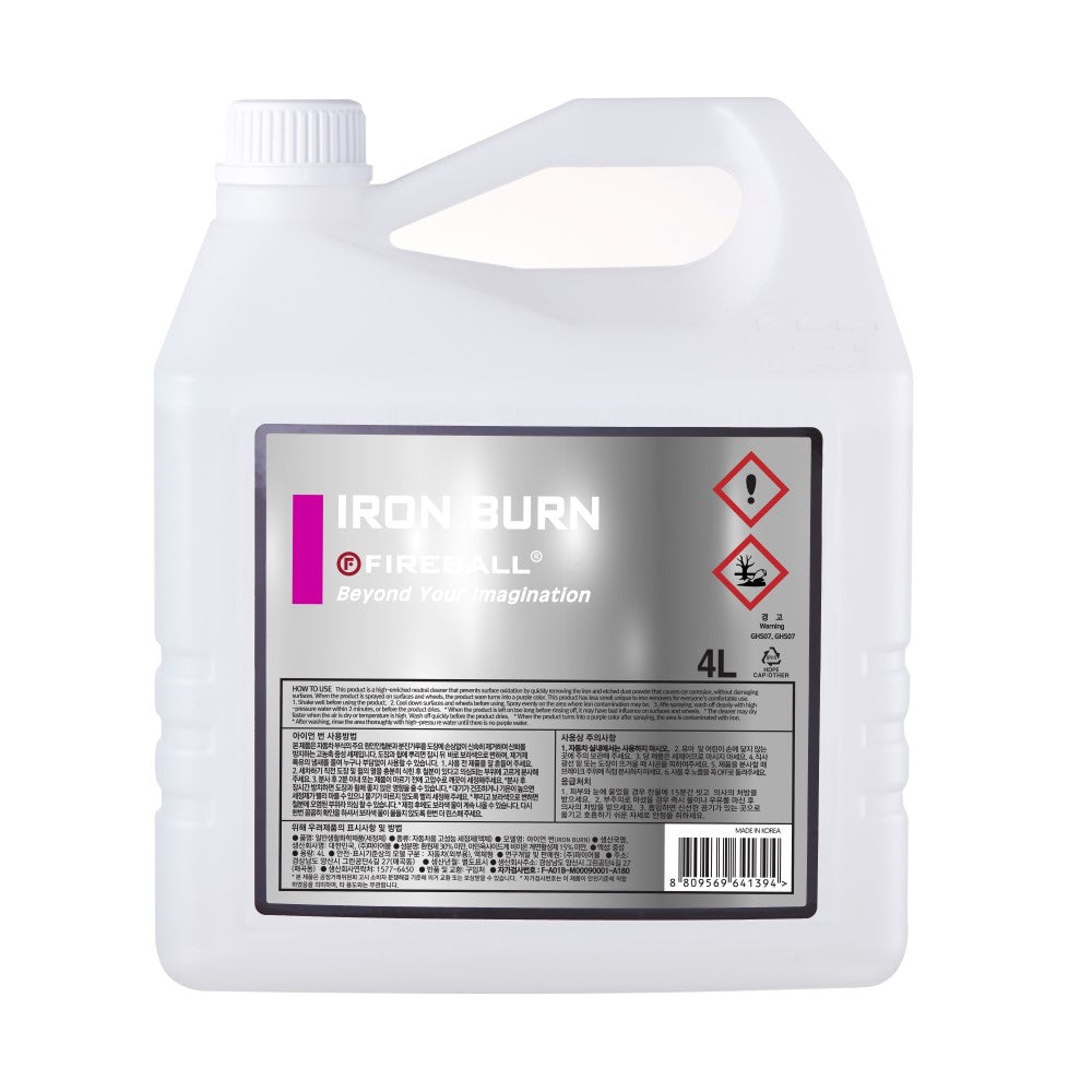 Fireball Iron Burn — United Car Care